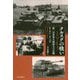 クルスクの戦い1943―第二次世界大戦最大の会戦 [単行本]