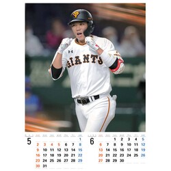 ヨドバシ Com ジャイアンツ坂本勇人カレンダー 21 ムックその他 通販 全品無料配達