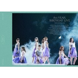 ヨドバシ.com - 乃木坂46 8th YEAR BIRTHDAY LIVE 2020.2.21-24 NAGOYA DOME Day2 [DVD]  通販【全品無料配達】