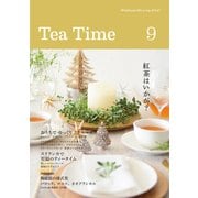 Tea Time 9 [ムックその他]