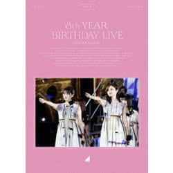 ヨドバシ Com 乃木坂46 8th Year Birthday Live 2 21 24 Nagoya Dome Day3 Blu Ray Disc 通販 全品無料配達