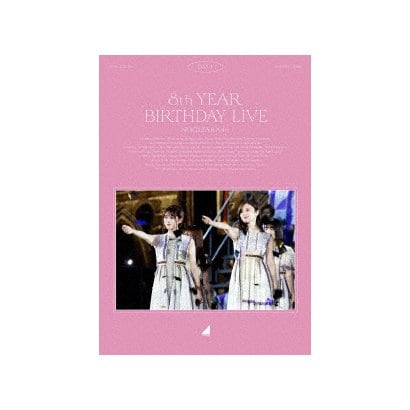 乃木坂46／乃木坂46 8th YEAR BIRTHDAY LIVE 2020.2.21-24 NAGOYA DOME Day3 [Blu-ray Disc]