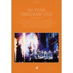 ヨドバシ.com - 乃木坂46 8th YEAR BIRTHDAY LIVE 2020.2.21-24 NAGOYA