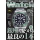 POWER Watch (パワーウォッチ) 2021年 01月号 [雑誌]