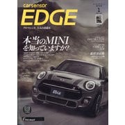 西日本 カーセンサーEDGE (エッジ) 2021年 01月号 [雑誌]