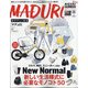 MADURO(マデュロ) 2021年 01月号 [雑誌]