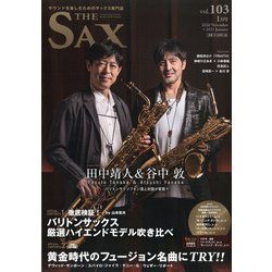 The SAX (ザ・サックス) 2021年 01月号 [雑誌]