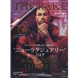 THE RAKE JAPAN EDITION(ザ・レイク ジャパンエディション) 2021年 01月号 [雑誌]