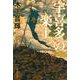宇喜多の楽土(文春文庫) [文庫]