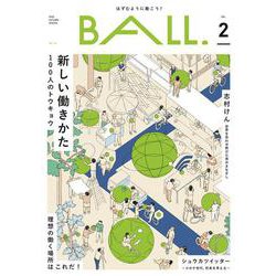 BALL.VOL.2（新しい働き方１00人のトウキョウ） [単行本]