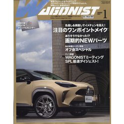 WAGONIST (ワゴニスト) 2021年 01月号 [雑誌]