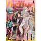 Asuka (アスカ) 2021年 01月号 [雑誌]
