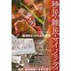 移民・難民・マイノリティ―欧州ポピュリズムの根源 [単行本]