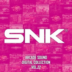 SNK／SNK ARCADE SOUND DIGITAL COLLECTION Vol.22
