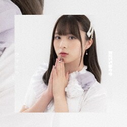 KissBee／空ヲモウ