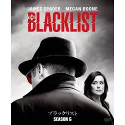ブラックリスト シーズン6 BOX [DVD]