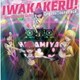 伊藤翼／TVアニメ「いわかける! - Sport Climbing Girls -」オリジナル・サウンドトラック
