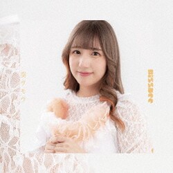 KissBee／空ヲモウ