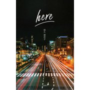 here [単行本]