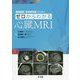 循環器医・放射線科医のためのゼロからわかる心臓MRI [単行本]