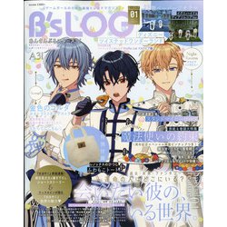 B's-LOG (ビーズログ) 2021年 01月号 [雑誌]