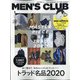 MEN's CLUB 2021年 01月号 [雑誌]