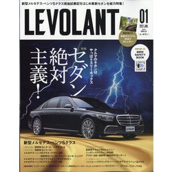 ヨドバシ Com ル ボラン 21年 01月号 雑誌 通販 全品無料配達