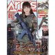 Arms MAGAZINE (アームズマガジン) 2021年 01月号 [雑誌]