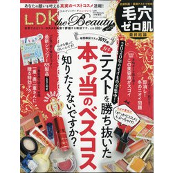 miniLDKtheBeauty 2021年 01月号 [雑誌]