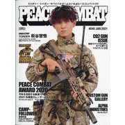 PEACE COMBAT 2021年 01月号 [雑誌]