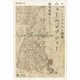 ニューハンプシャー―ロバート・フロスト詩集(龍谷叢書) [単行本]