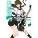 夜桜四重奏～ヨザクラカルテット～（27）(シリウスKC) [コミック]