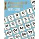 元素大図鑑―VISUAL BOOK OF THE ELEMENTS(Newton大図鑑シリーズ) [単行本]