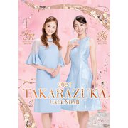 宝塚スターカレンダー 2021 [カレンダー]