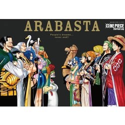 ヨドバシ.com - ONE PIECE Eternal Log ARABASTA [Blu-ray Disc] 通販