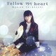 芝崎典子／Follow my heart