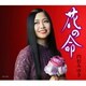 門松みゆき／花の命
