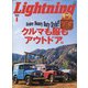 Lightning (ライトニング) 2021年 01月号 [雑誌]