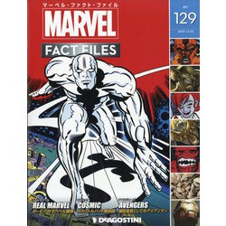 マーベル・ファクト・ファイル 2020年 12/22号(129) [雑誌]
