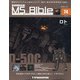 ガンダムモビルスーツバイブル 2020年 12/8号(74) [雑誌]