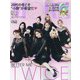 表紙違い版MORE 2021年 01月号 [雑誌]