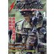Strike And Tactical (ストライク・アンド・タクティカルマガジン) 2021年 01月号 [雑誌]