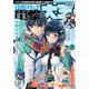 電撃大王 2021年 01月号 [雑誌]