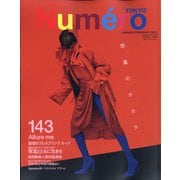Numero TOKYO (ヌメロ・トウキョウ) 2021年 02月号 [雑誌]