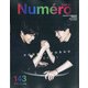 増刊Numero Tokyo 2021年 01月号 [雑誌]