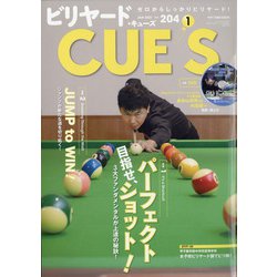 ビリヤード CUE'S (球's) 2021年 01月号 [雑誌]