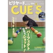 ビリヤード CUE'S (球's) 2021年 01月号 [雑誌]