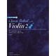 ヴァイオリンで奏でるクラシック・バラード 2 改訂版-CD・パート譜付 [単行本]