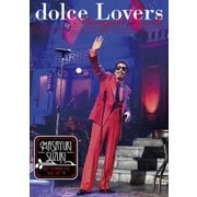 MASAYUKI SUZUKI TASTE OF MARTINI TOUR 2016 "STEP 1.2.3" ~dolce Lovers~ [SING for ONE ~Best Live