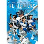 2020 OFFICIAL DVD HOKKAIDO NIPPON-HAM FIGHTERS RE FIGHTERS~ファンとともに~